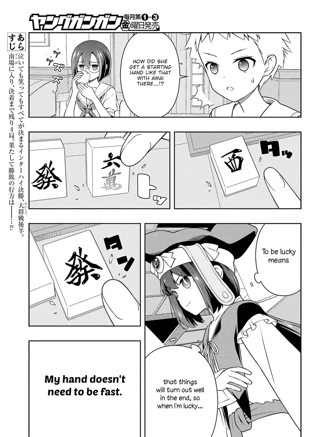 Read Saki chapter 290 image 8 on Lezhin