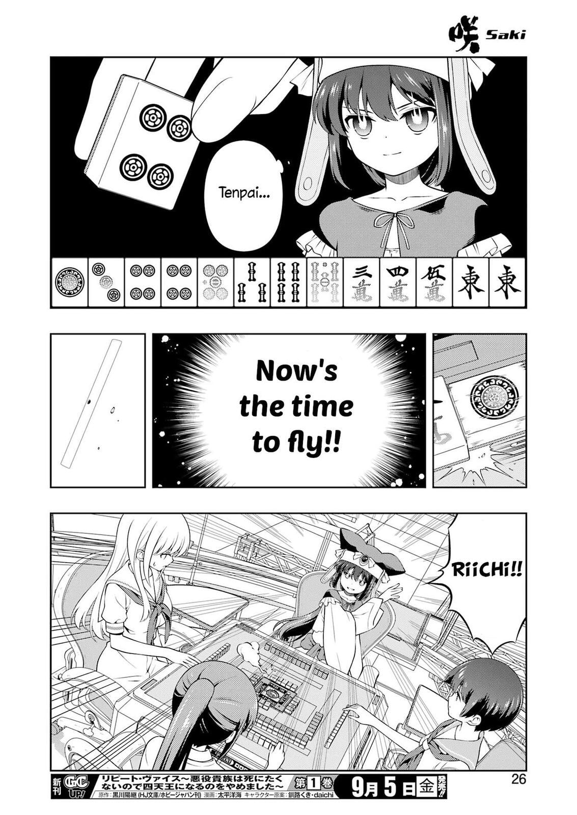 Read Saki chapter 291 image 10 on Lezhin