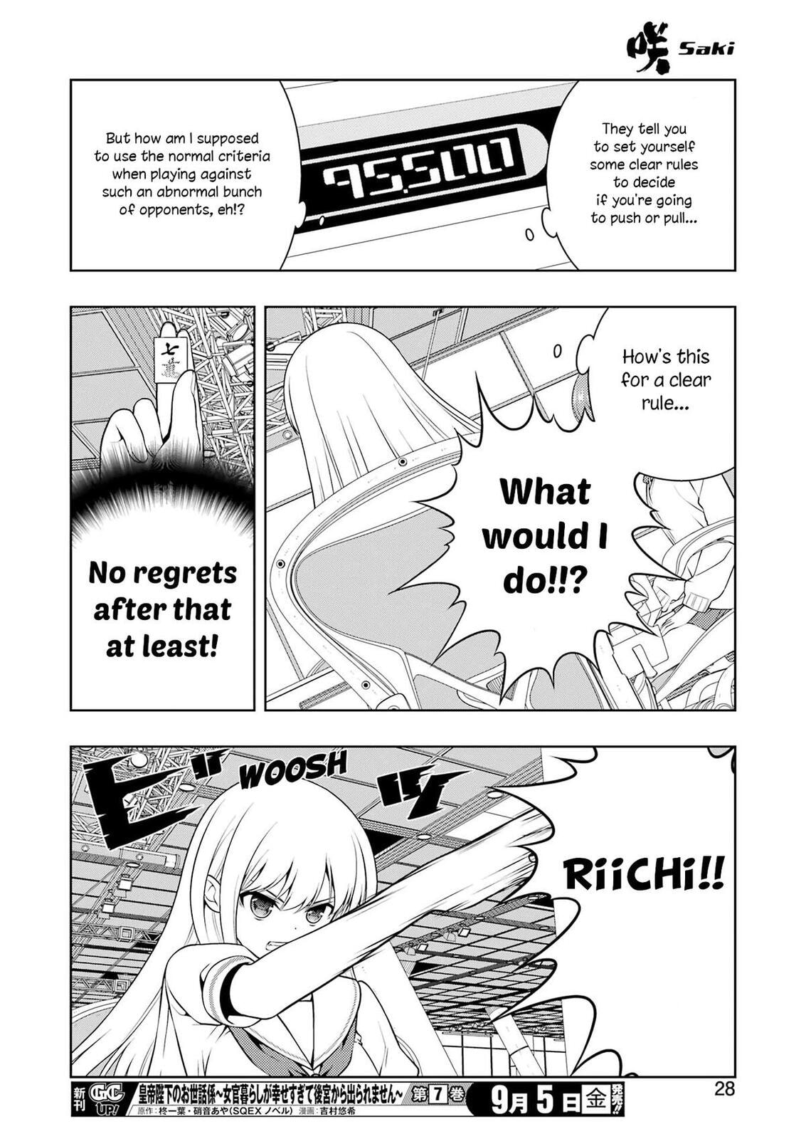 Read Saki chapter 291 image 12 on Lezhin