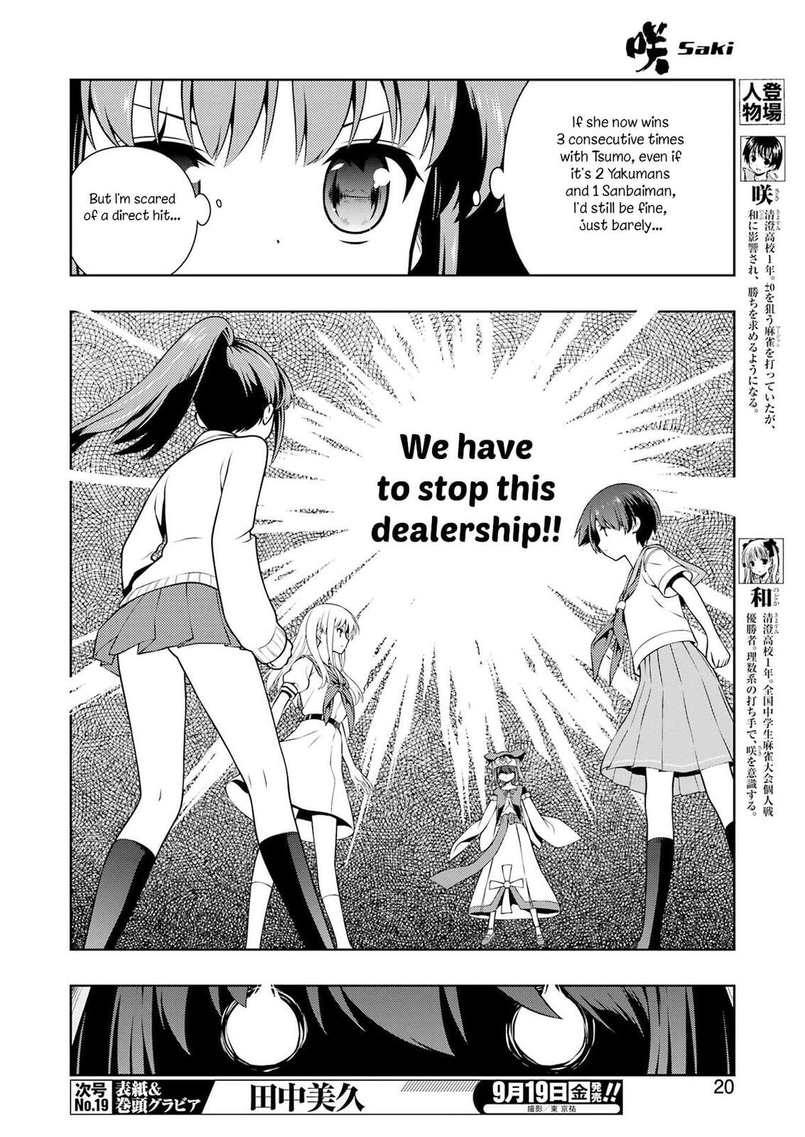 Read Saki chapter 291 image 4 on Lezhin
