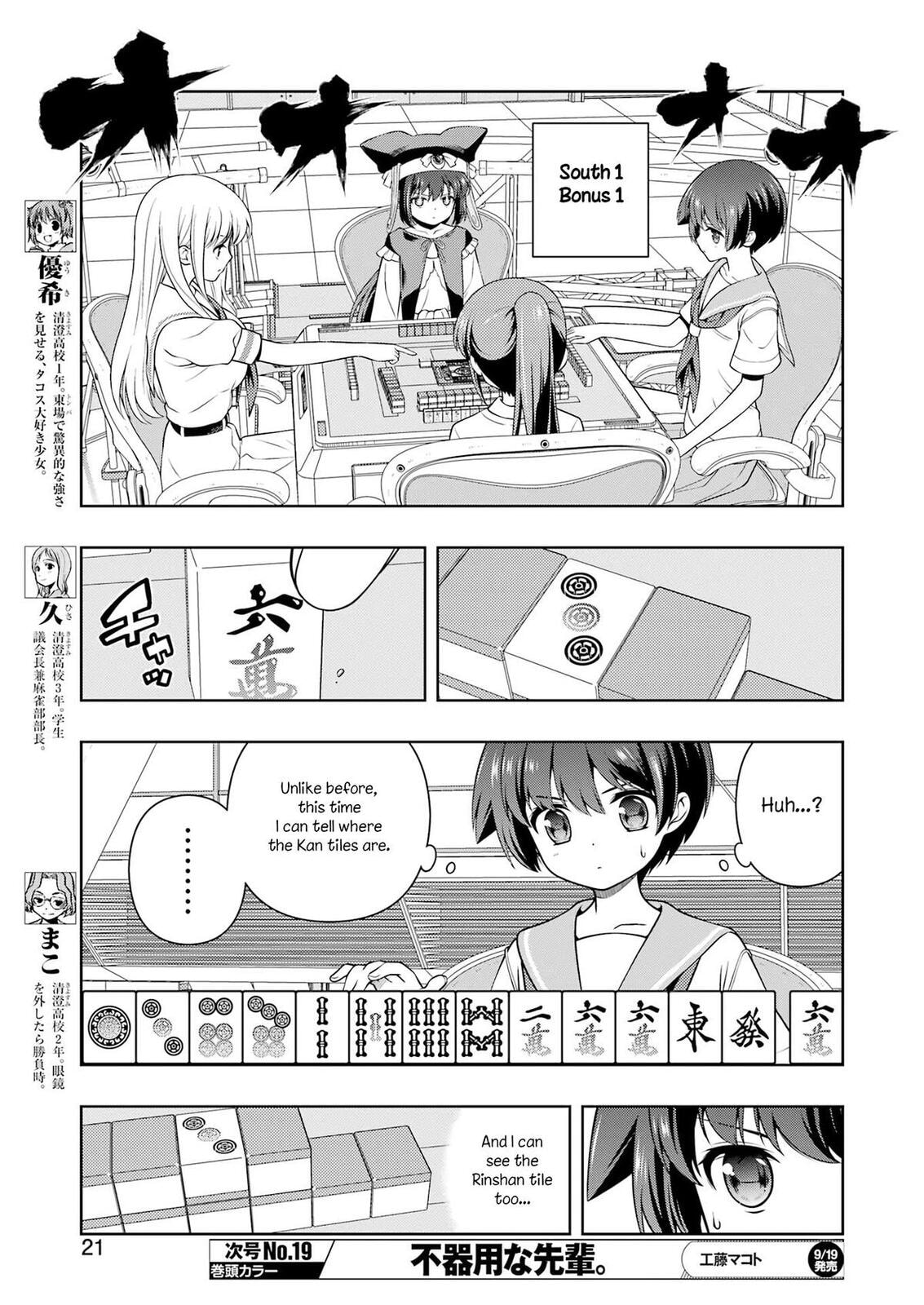 Read Saki chapter 291 image 5 on Lezhin
