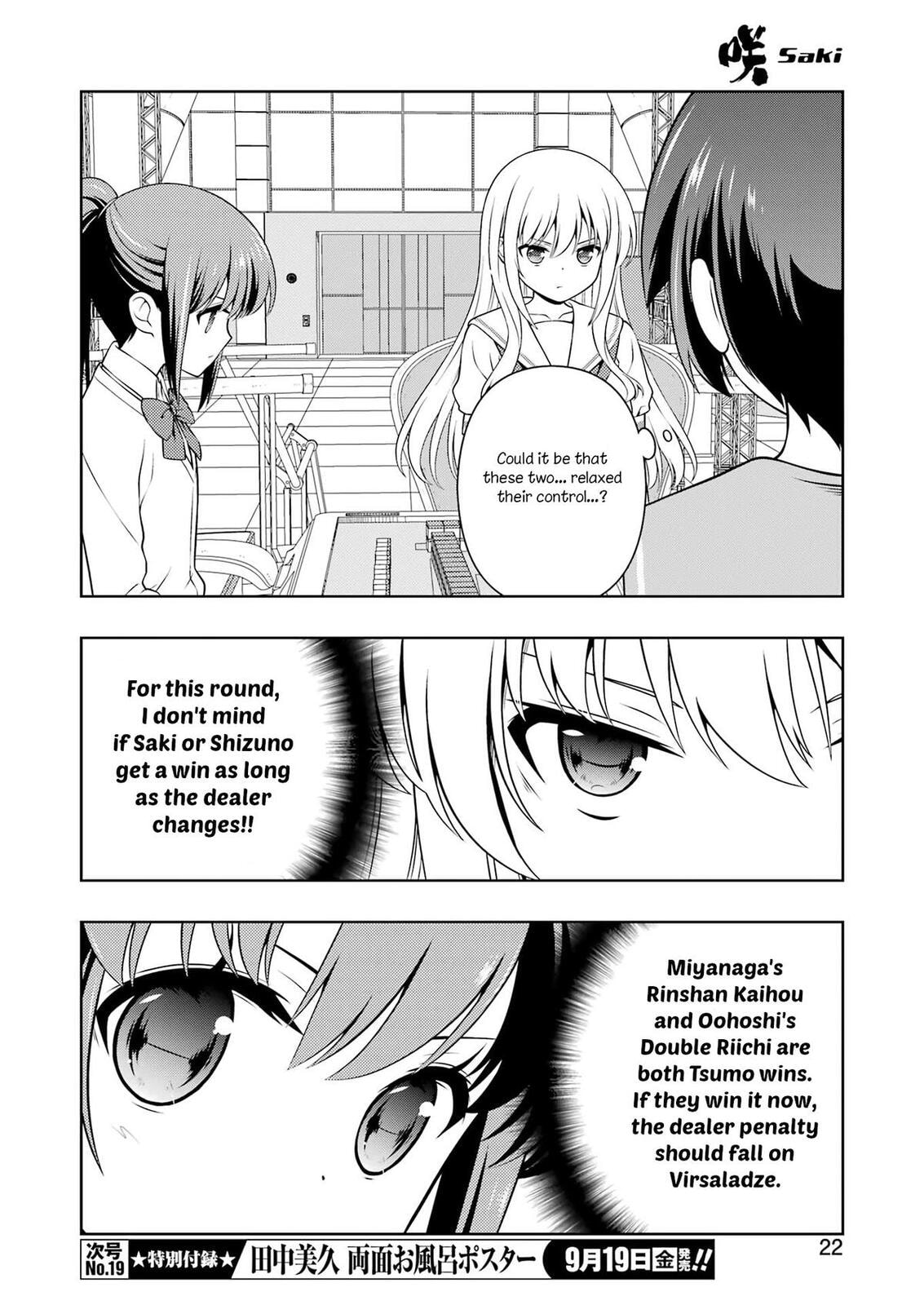 Read Saki chapter 291 image 6 on Lezhin