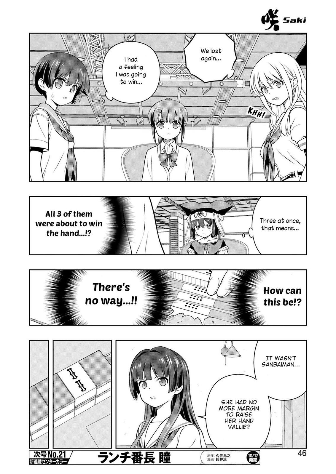 Read Saki chapter 292 image 10 on Lezhin
