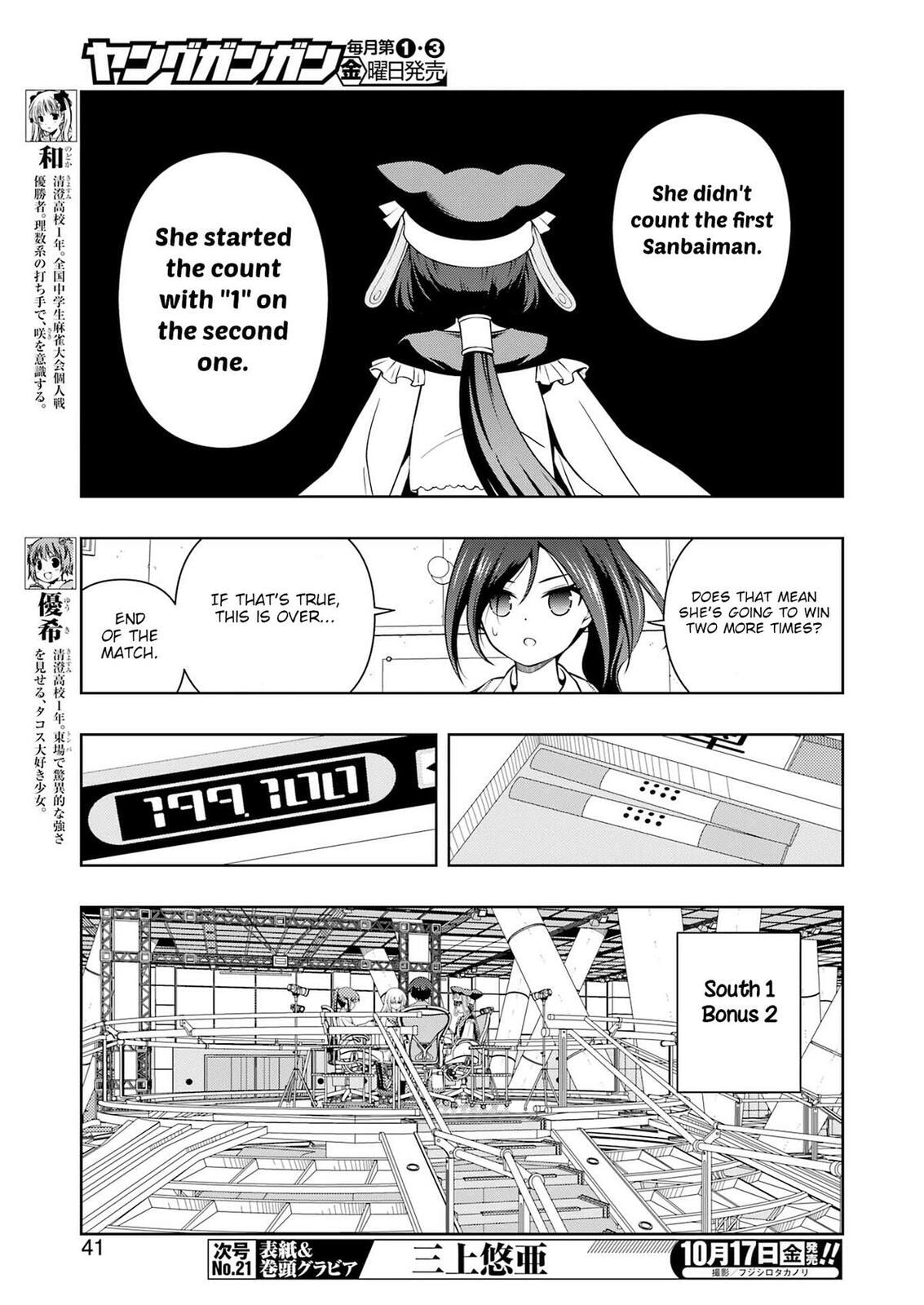 Read Saki chapter 292 image 5 on Lezhin