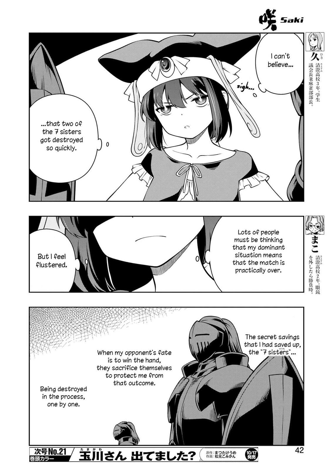 Read Saki chapter 292 image 6 on Lezhin