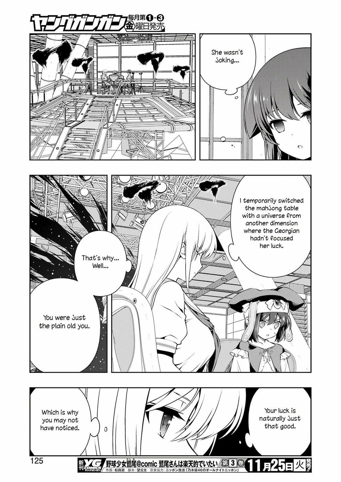 Read Saki chapter 293 image 10 on Lezhin
