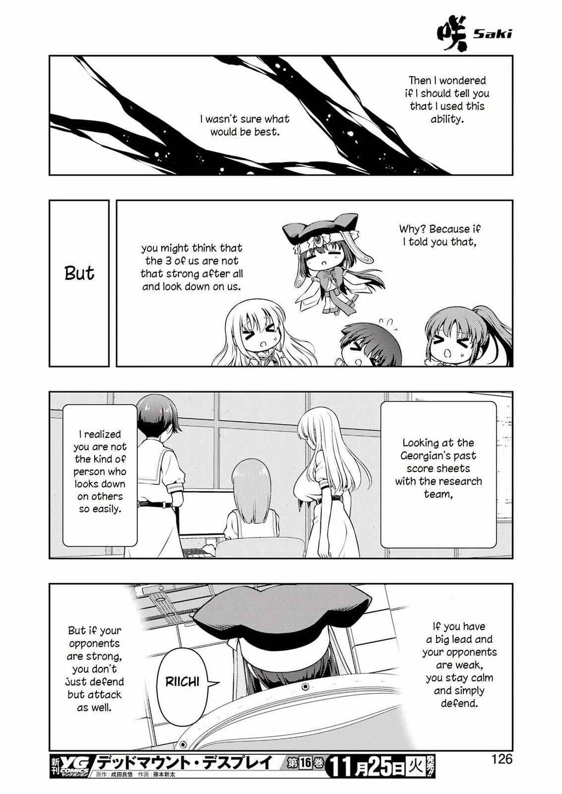 Read Saki chapter 293 image 11 on Lezhin