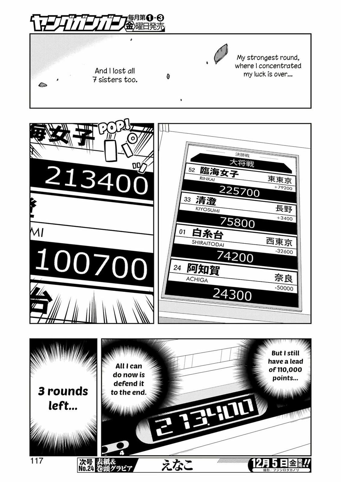Read Saki chapter 293 image 2 on Lezhin