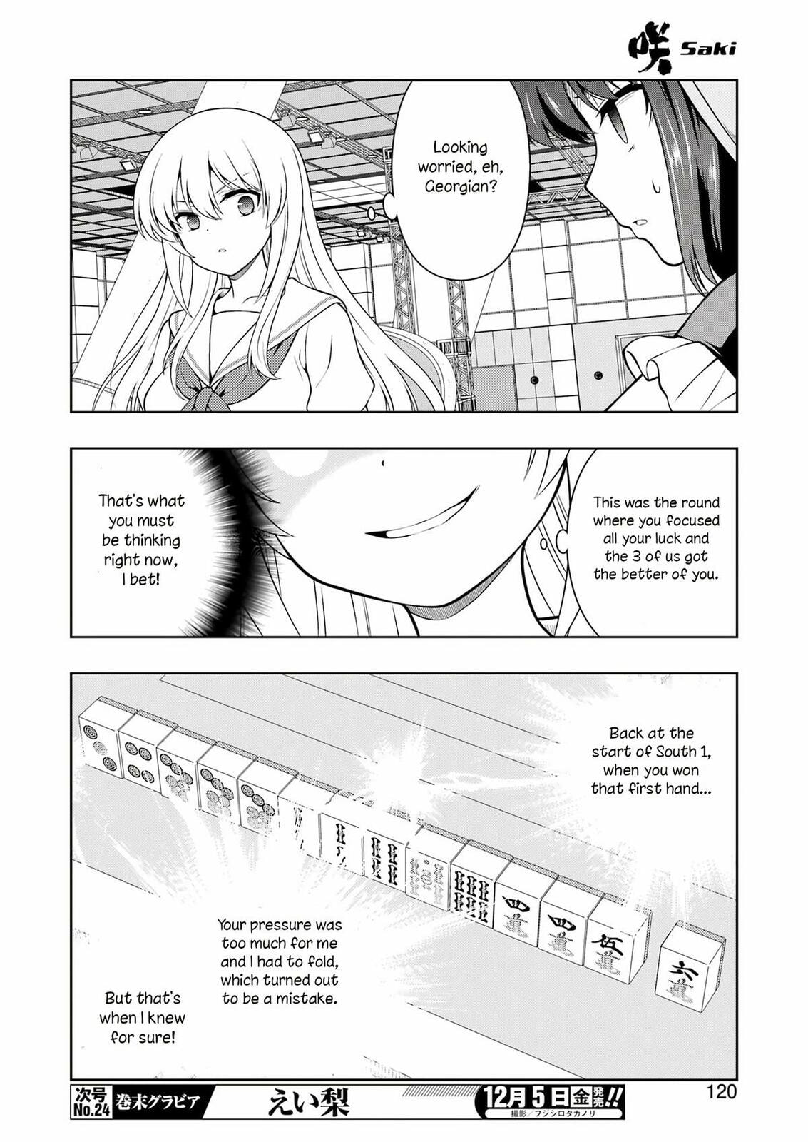 Read Saki chapter 293 image 5 on Lezhin