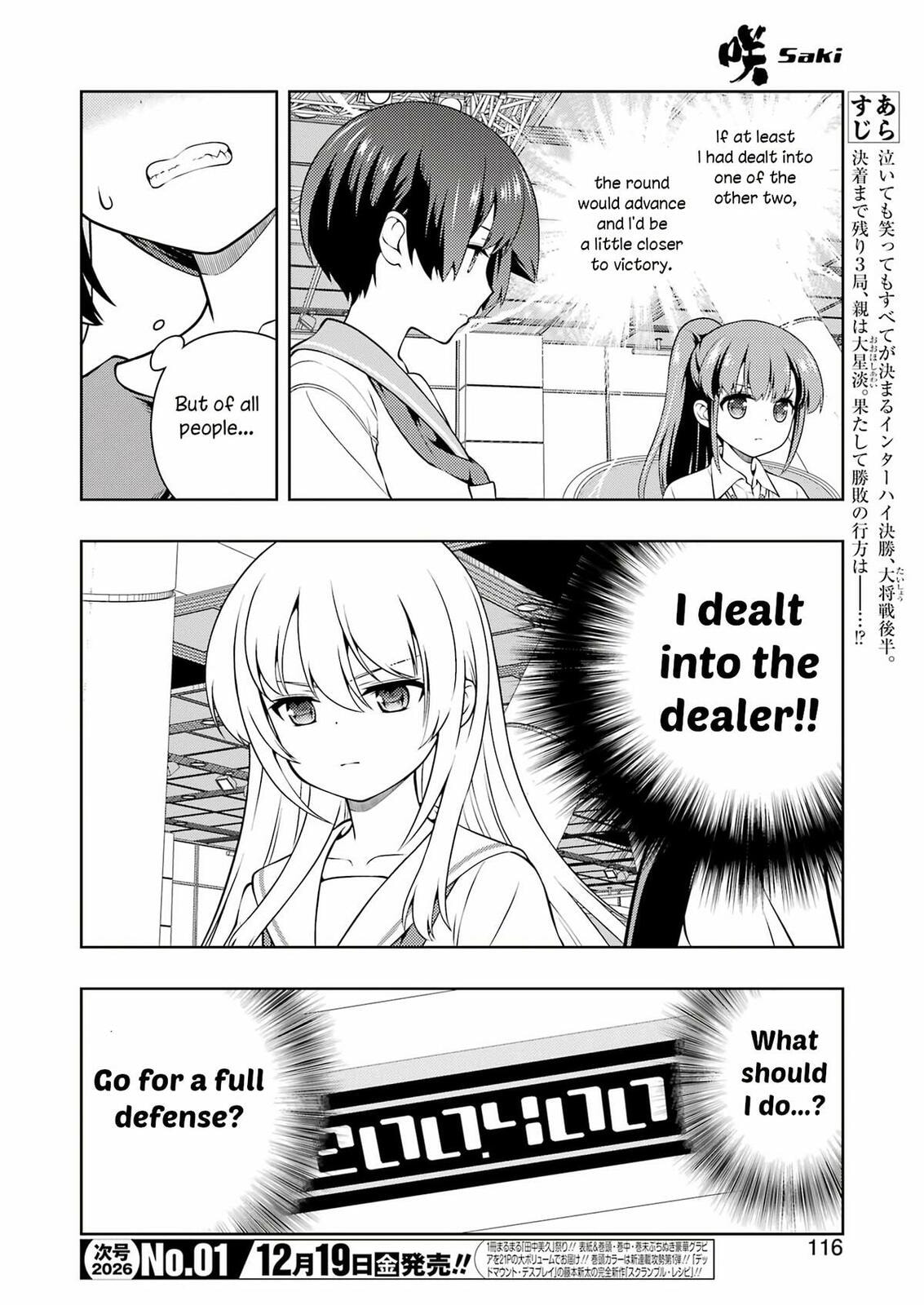 Read Saki chapter 294 image 1 on Lezhin