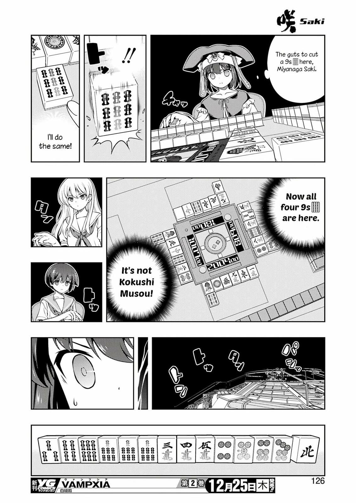 Read Saki chapter 294 image 10 on Lezhin