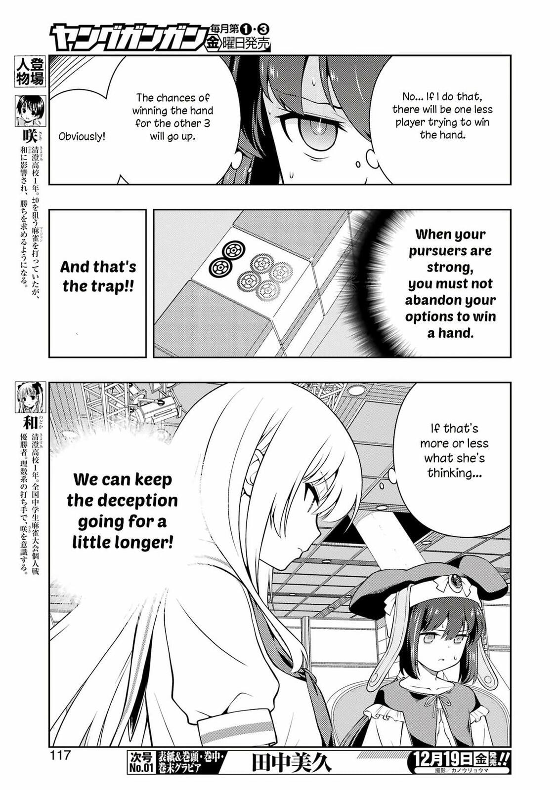Read Saki chapter 294 image 2 on Lezhin