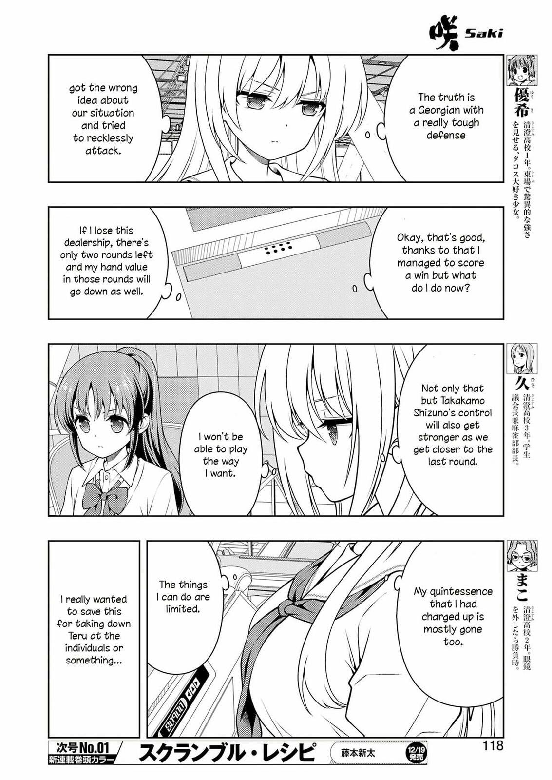 Read Saki chapter 294 image 3 on Lezhin