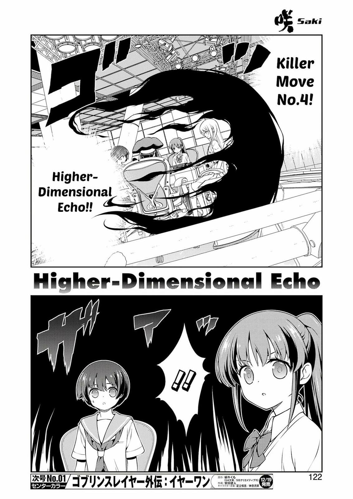 Read Saki chapter 294 image 6 on Lezhin