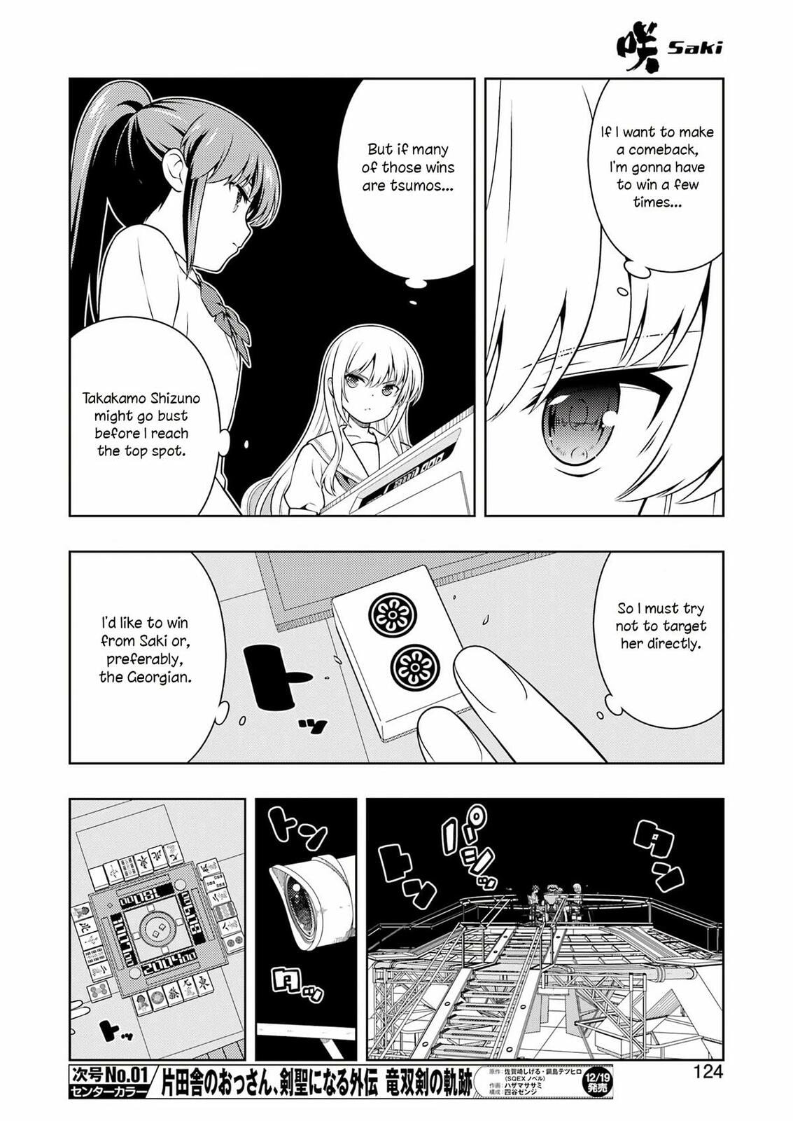 Read Saki chapter 294 image 8 on Lezhin