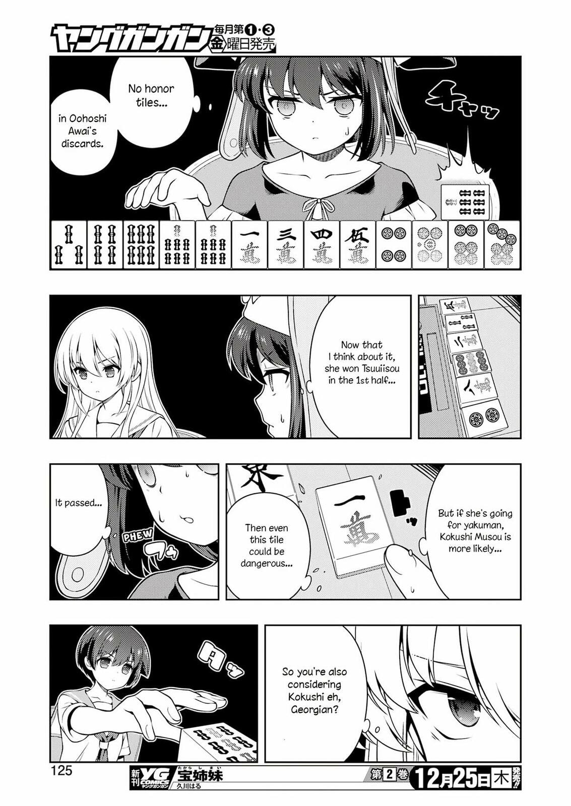 Read Saki chapter 294 image 9 on Lezhin