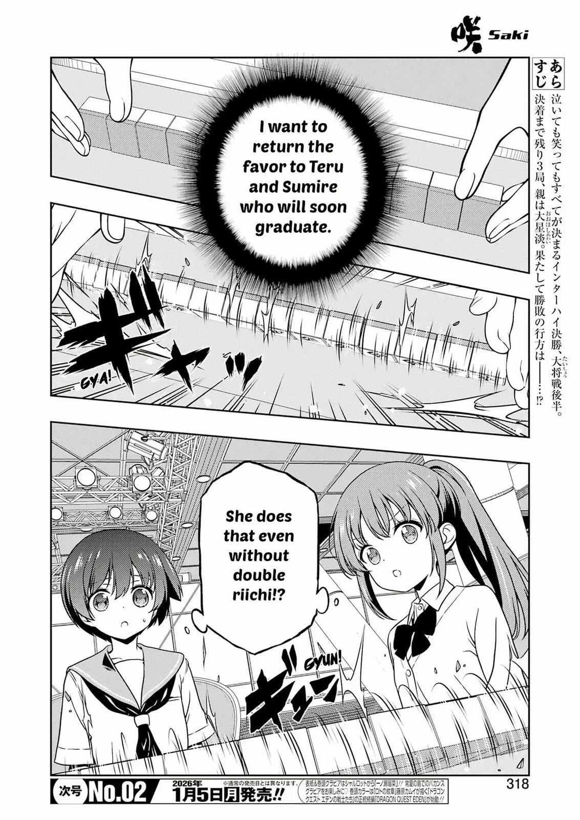 Read Saki chapter 295 image 13 on Lezhin
