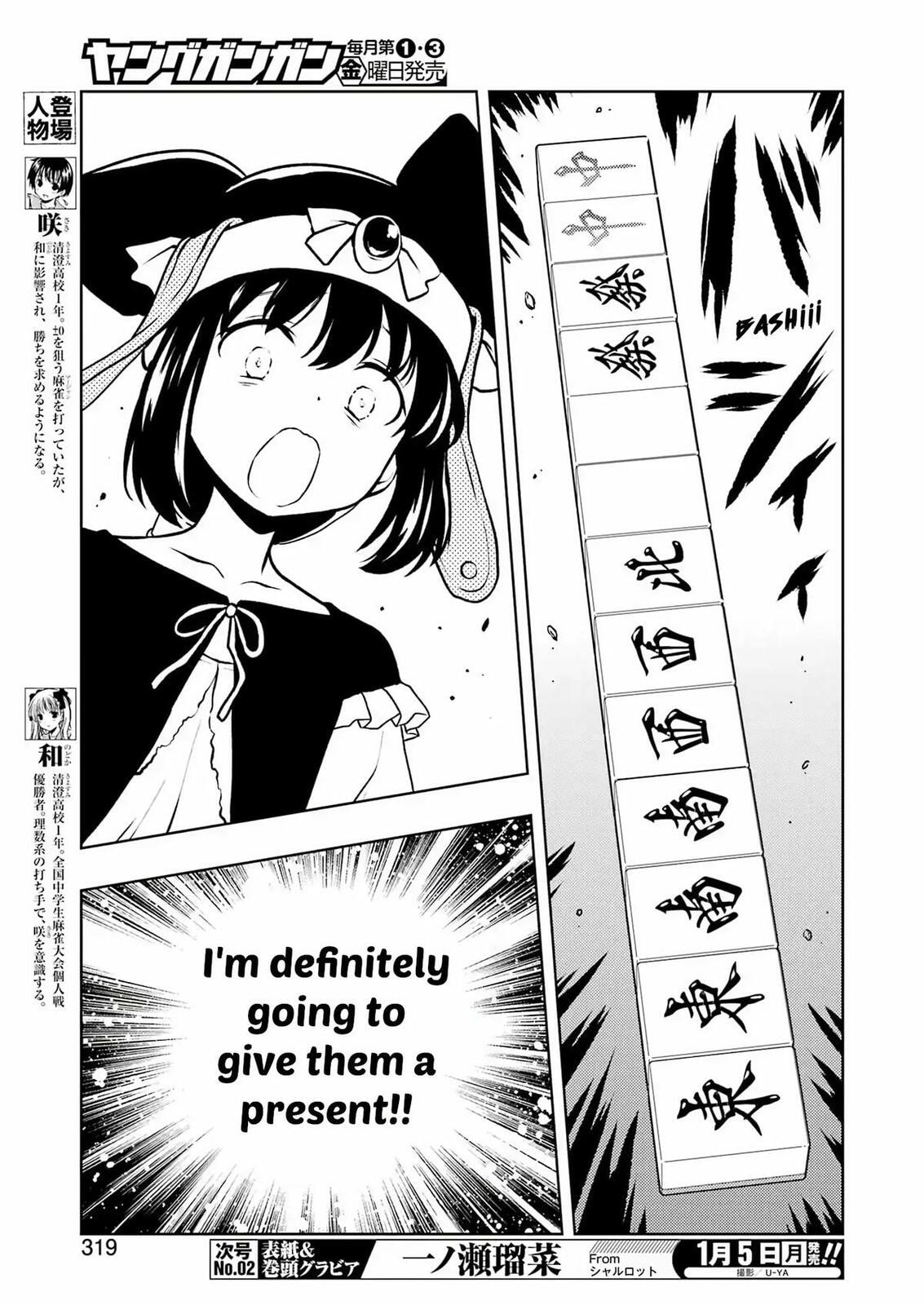 Read Saki chapter 295 image 14 on Lezhin