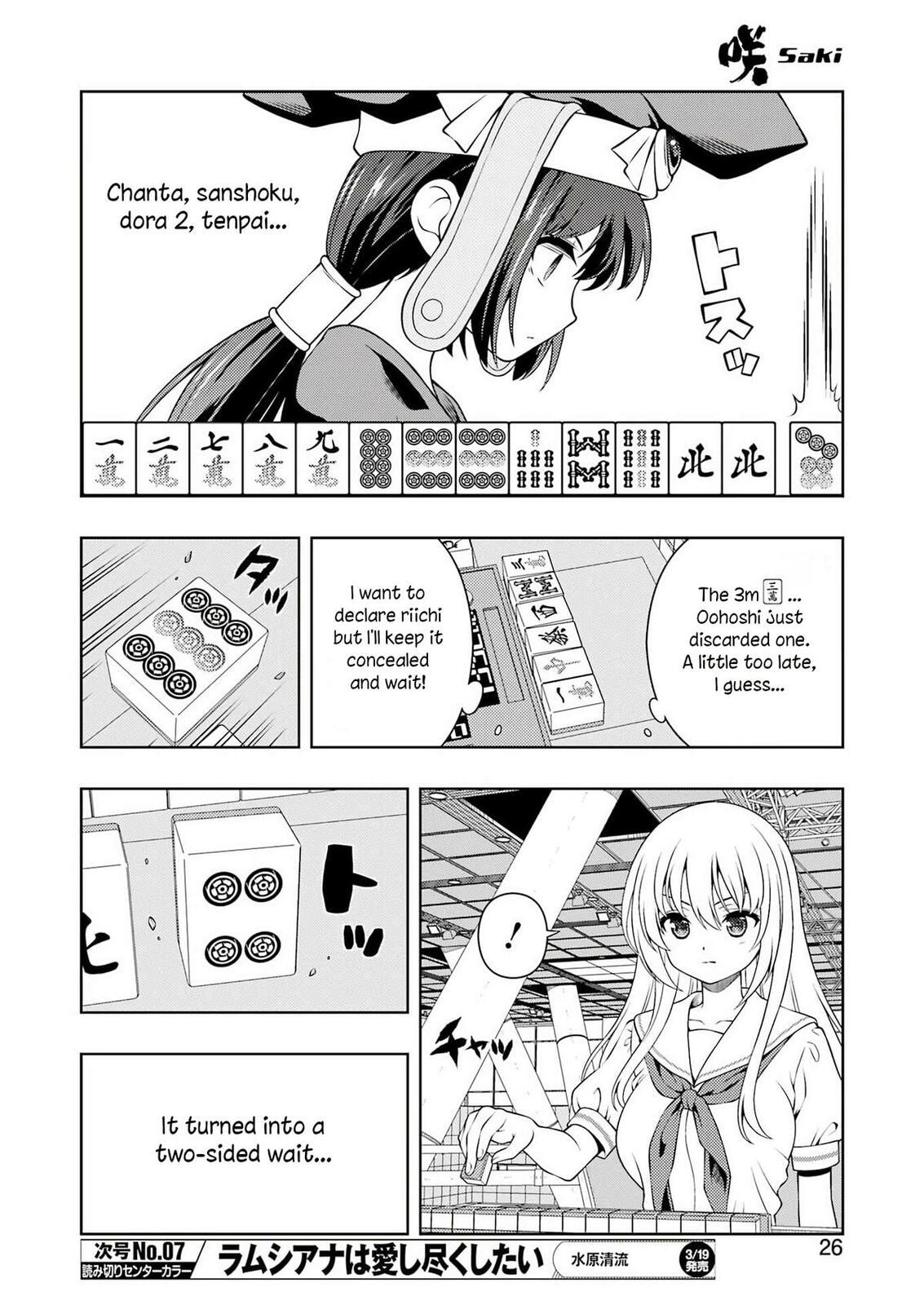 Read Saki chapter 296 image 10 on Lezhin