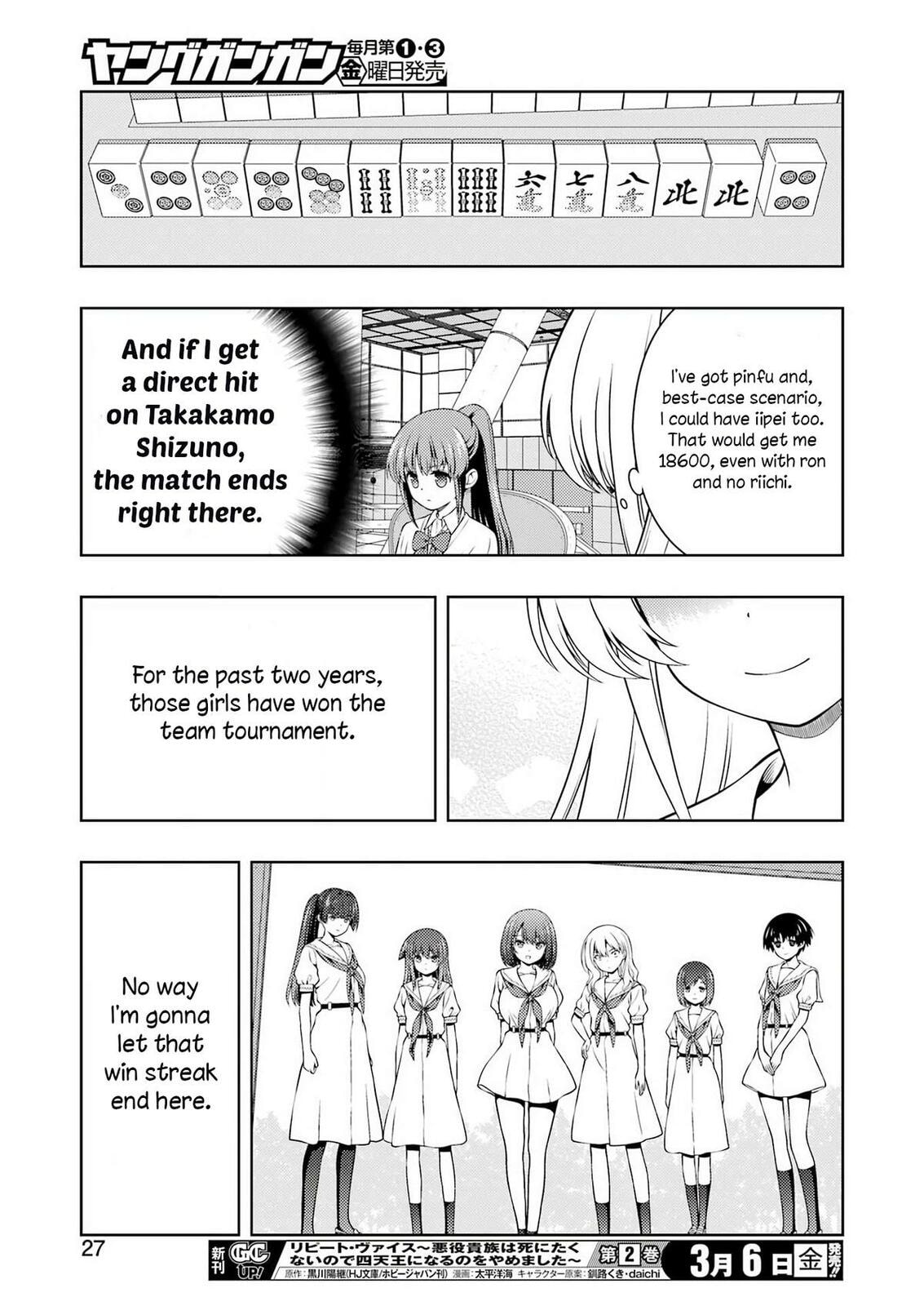 Read Saki chapter 296 image 11 on Lezhin