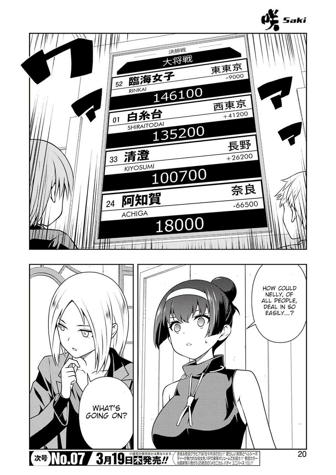 Read Saki chapter 296 image 4 on Lezhin