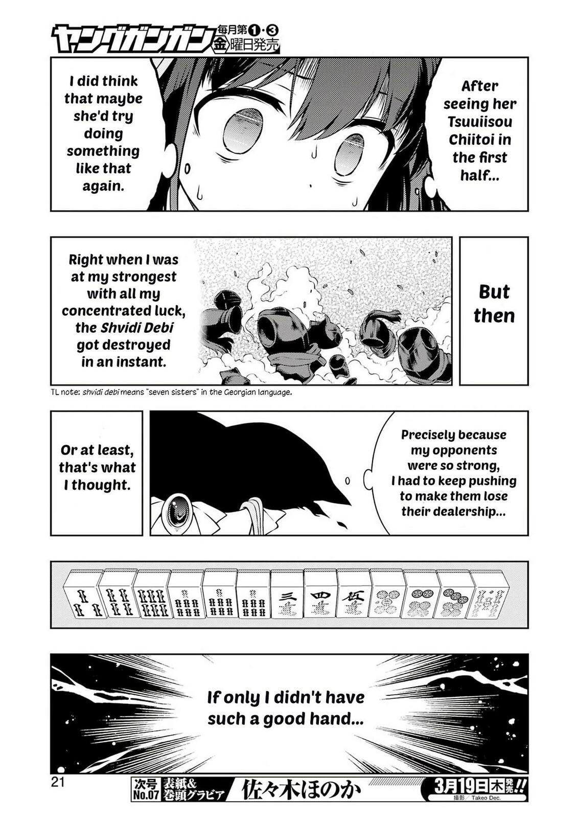 Read Saki chapter 296 image 5 on Lezhin