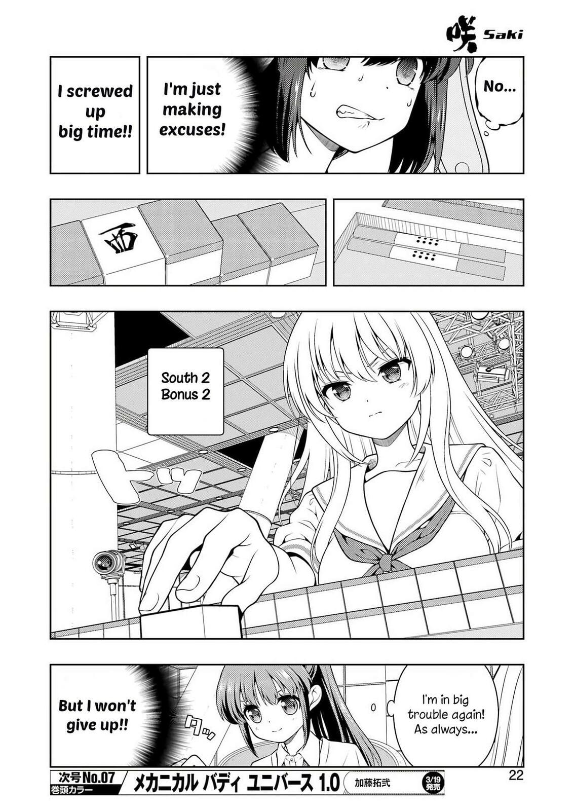 Read Saki chapter 296 image 6 on Lezhin