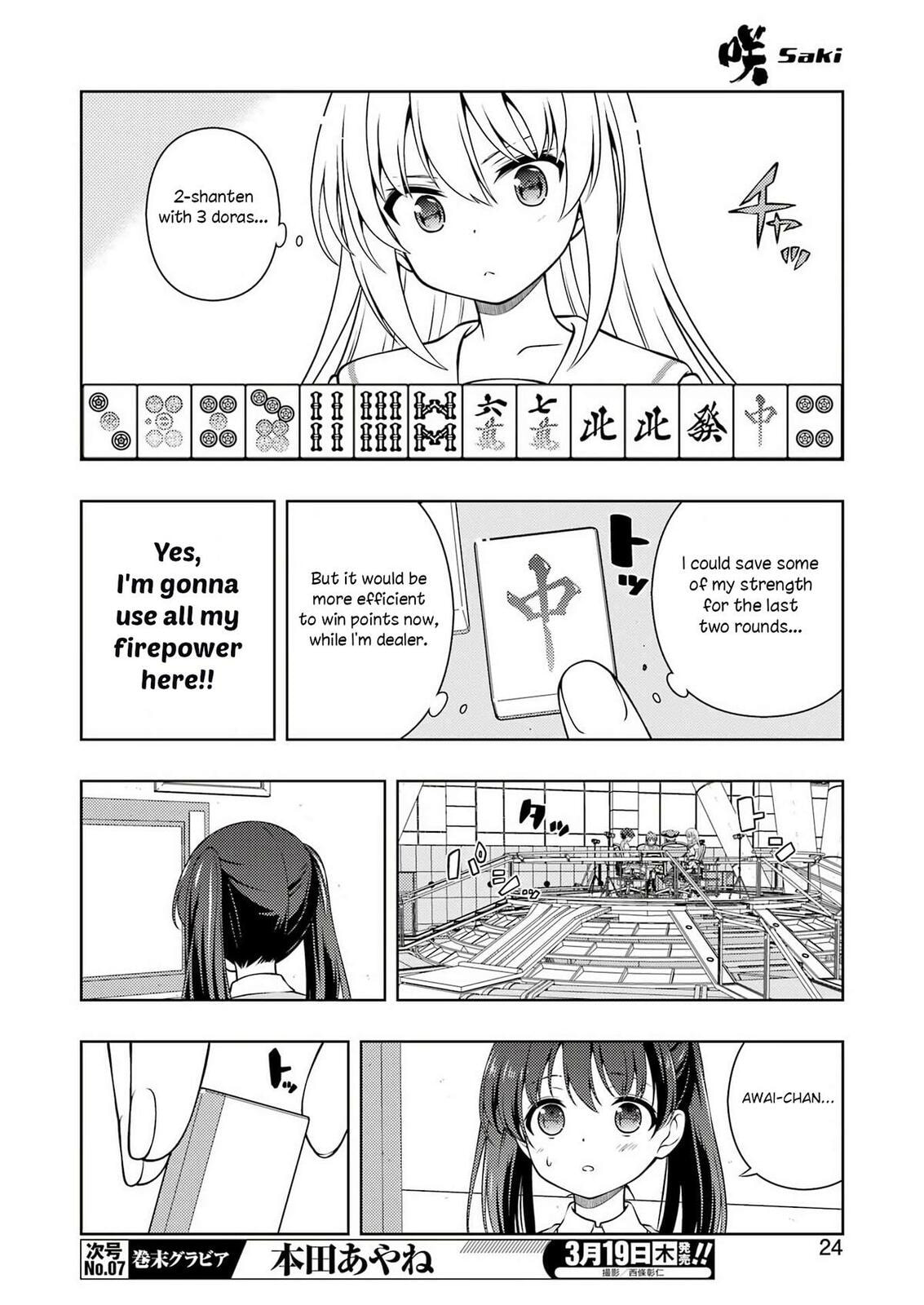 Read Saki chapter 296 image 8 on Lezhin