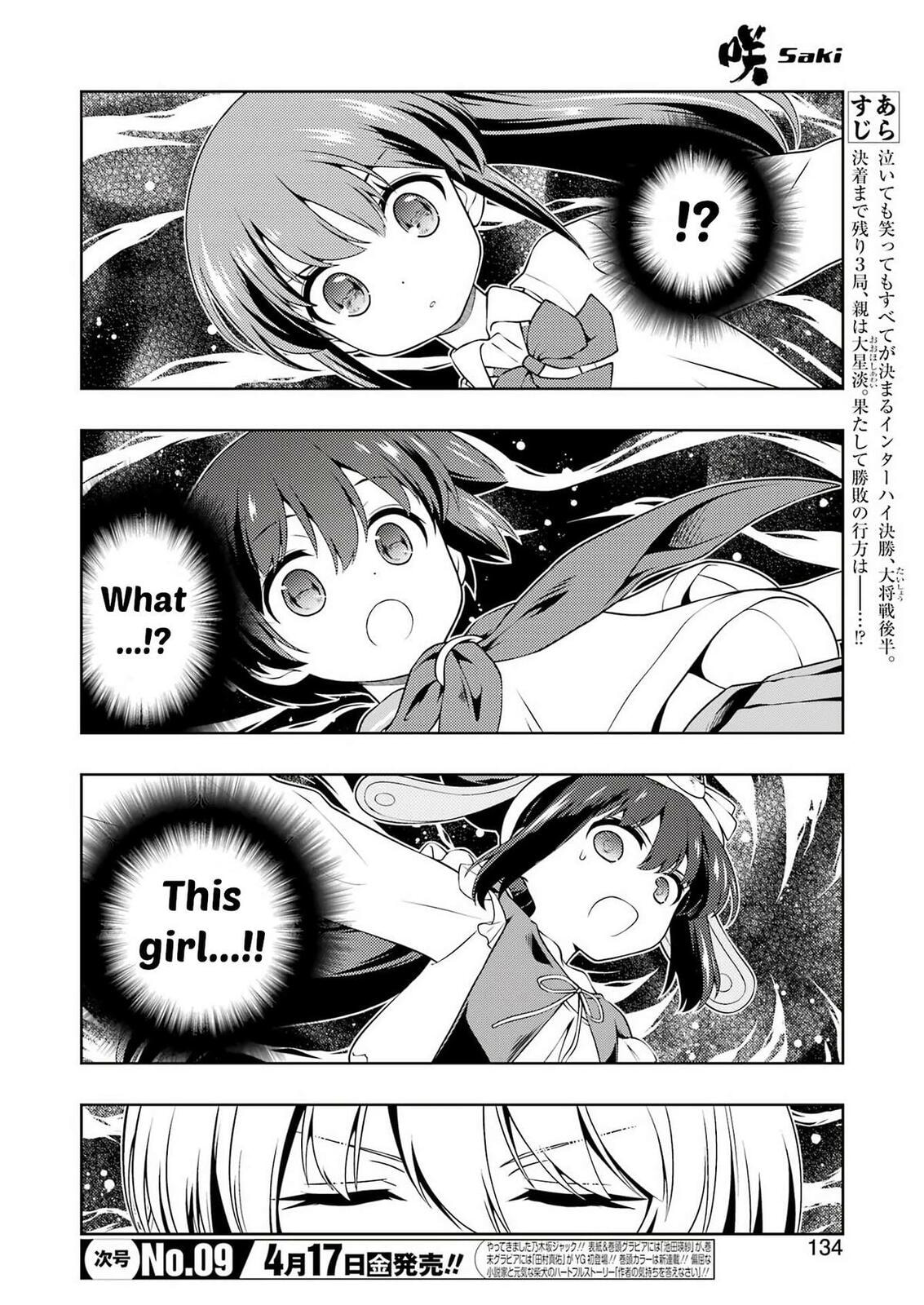 Read Saki chapter 297 image 2 on Lezhin