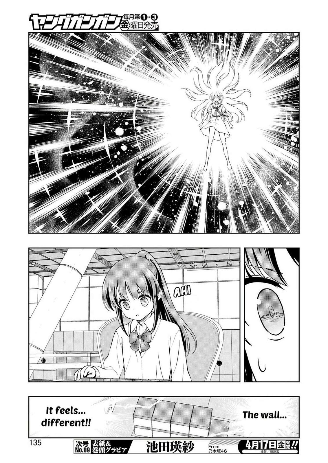 Read Saki chapter 297 image 3 on Lezhin