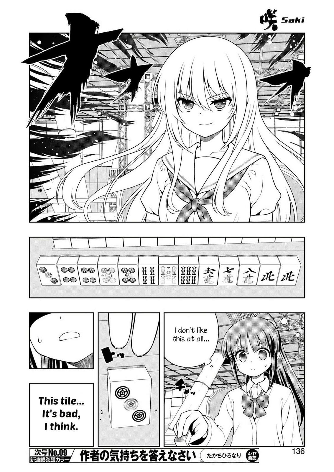 Read Saki chapter 297 image 4 on Lezhin