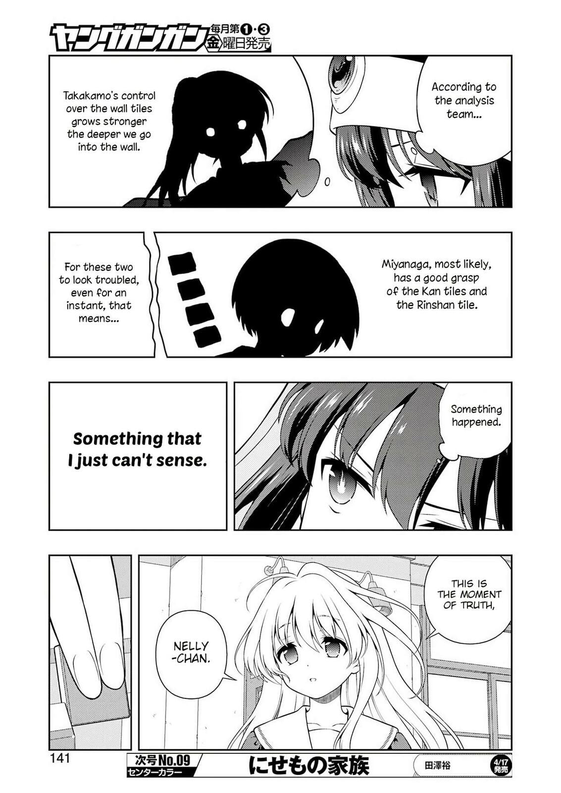Read Saki chapter 297 image 9 on Lezhin