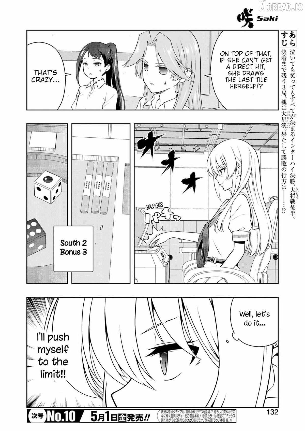 Read Saki chapter 298 image 1 on Lezhin