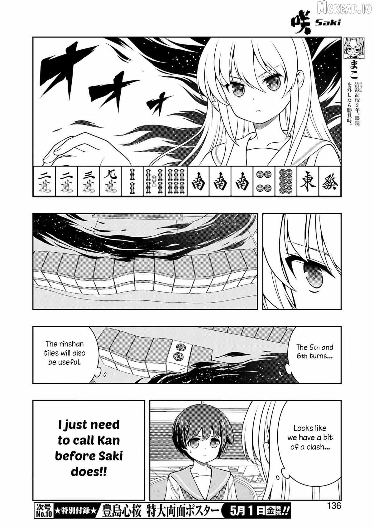 Read Saki chapter 298 image 5 on Lezhin