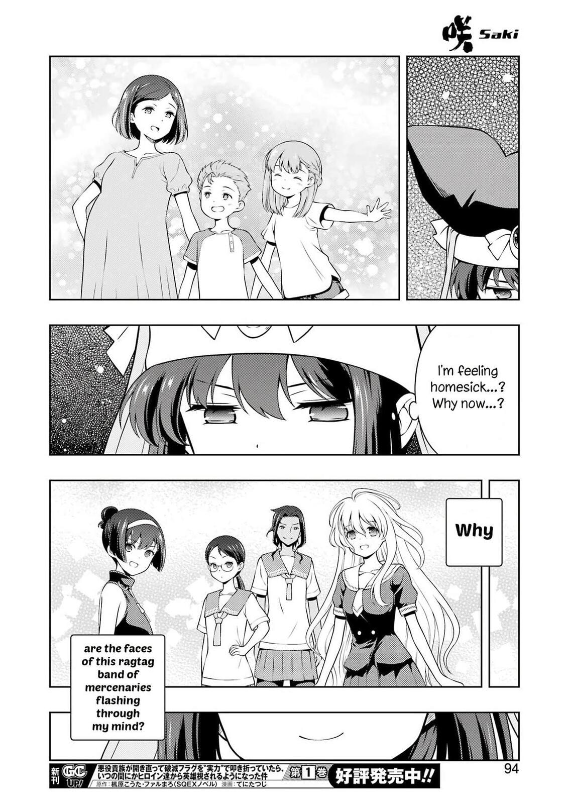 Read Saki chapter 299 image 10 on Lezhin