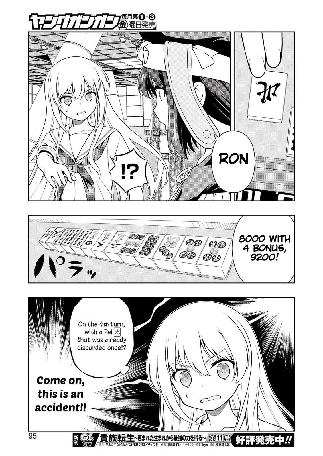 Read Saki chapter 299 image 11 on Lezhin