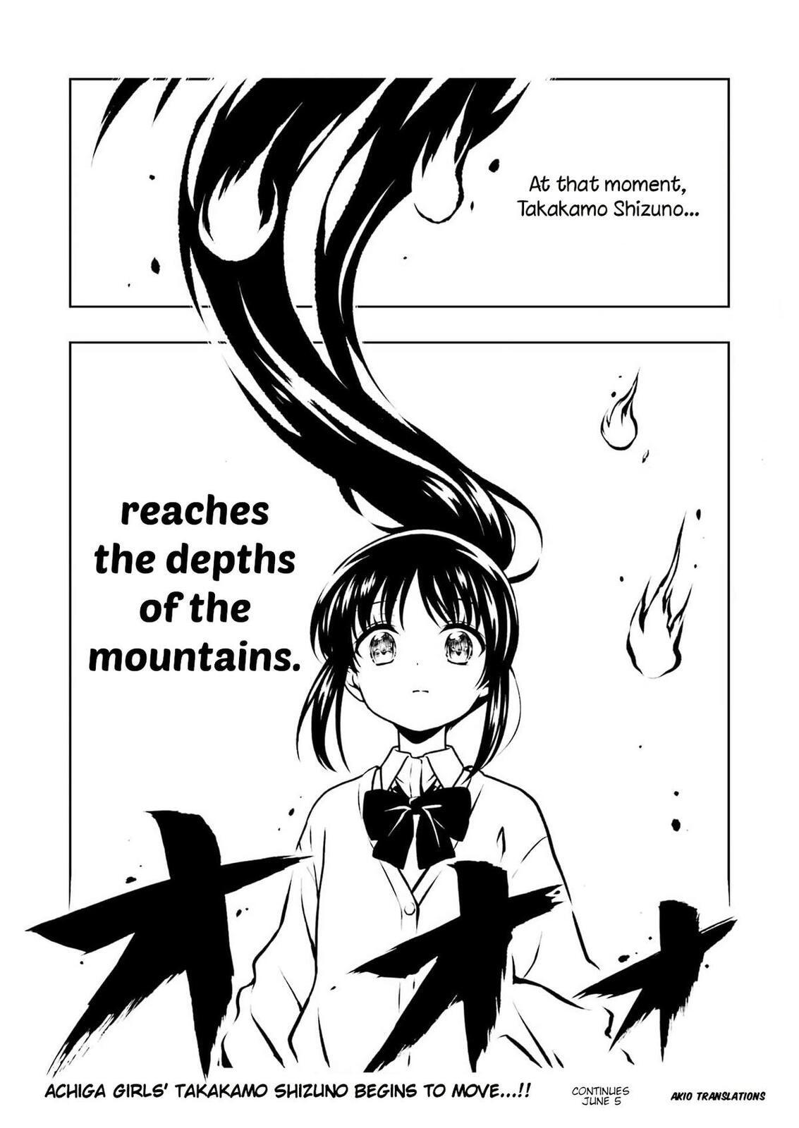 Read Saki chapter 299 image 14 on Lezhin