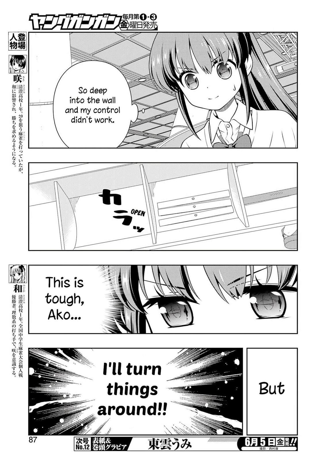 Read Saki chapter 299 image 3 on Lezhin