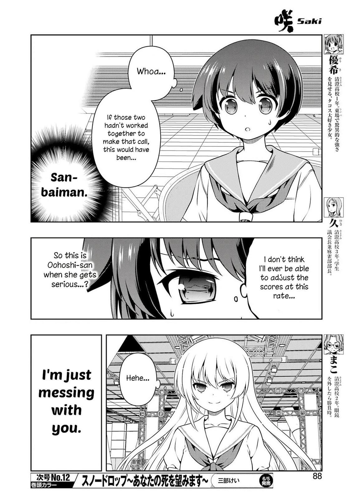 Read Saki chapter 299 image 4 on Lezhin