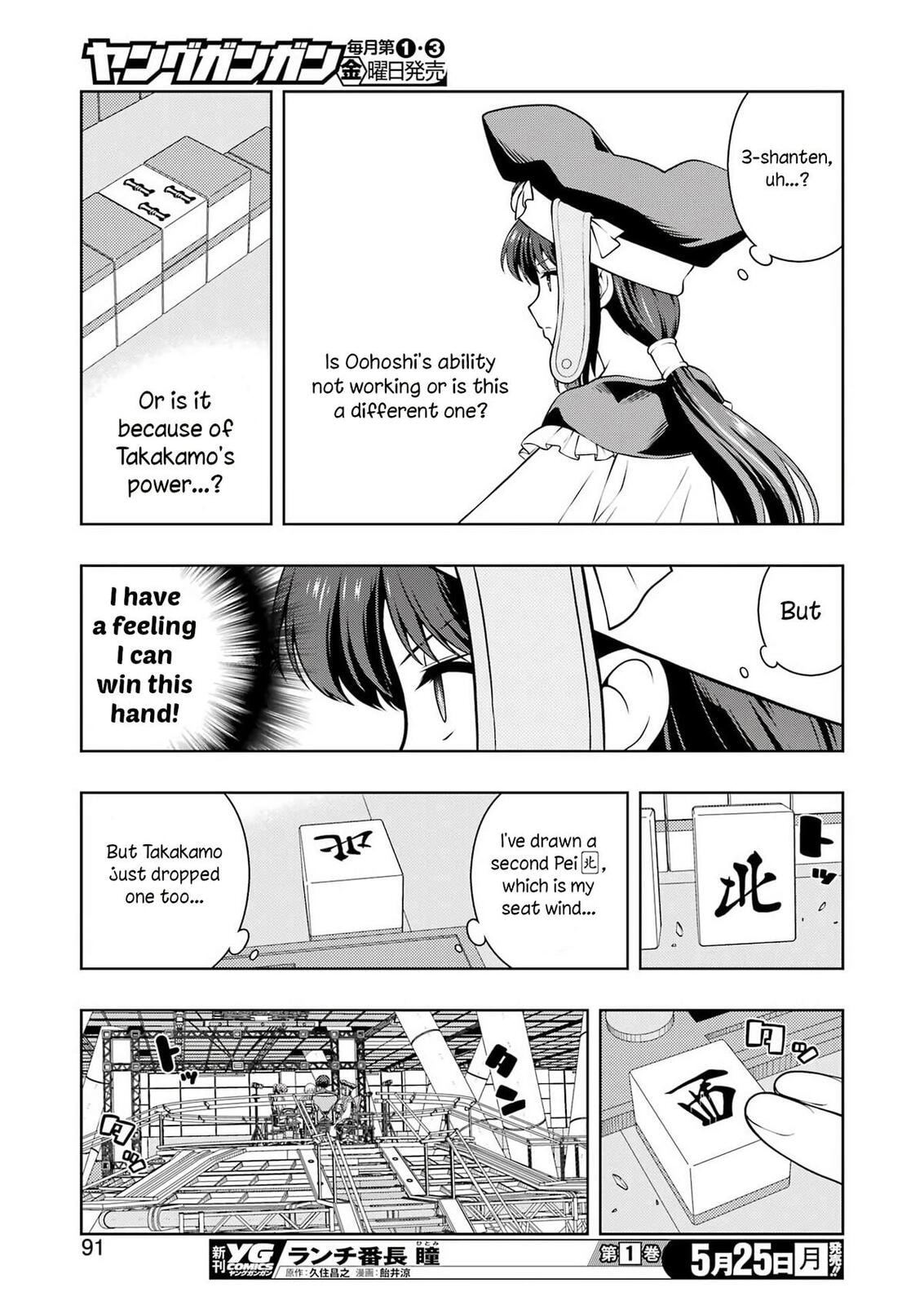Read Saki chapter 299 image 7 on Lezhin