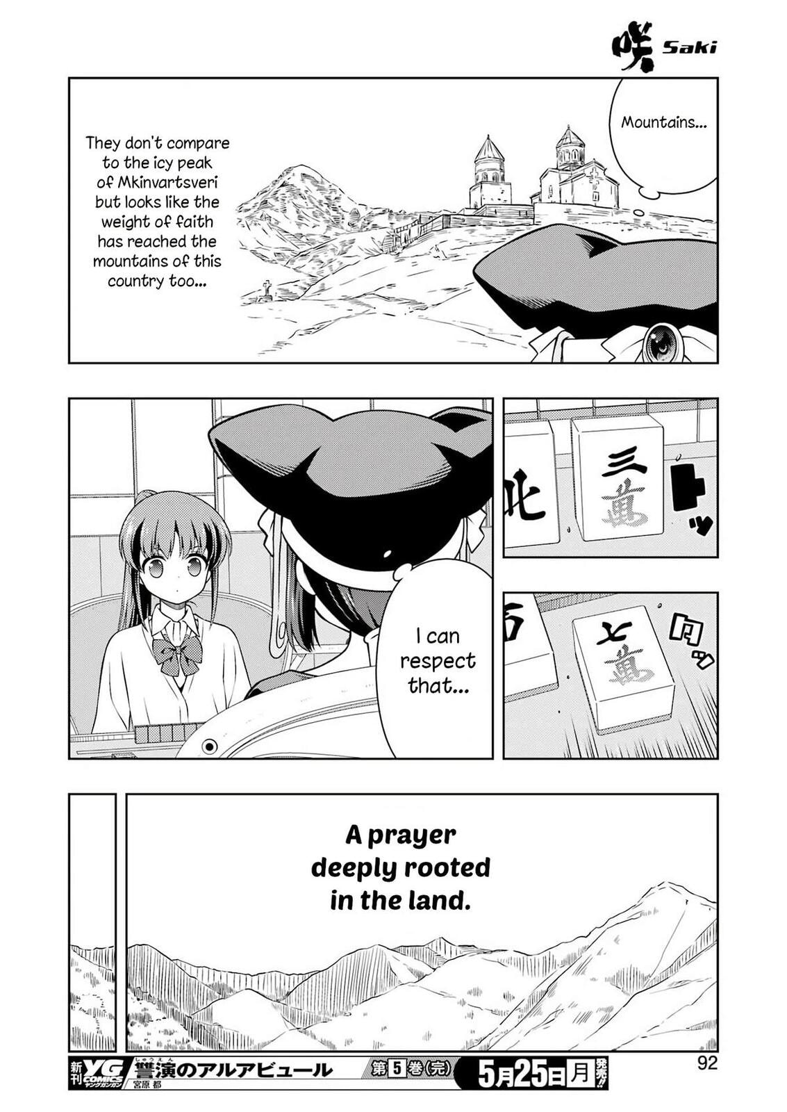 Read Saki chapter 299 image 8 on Lezhin
