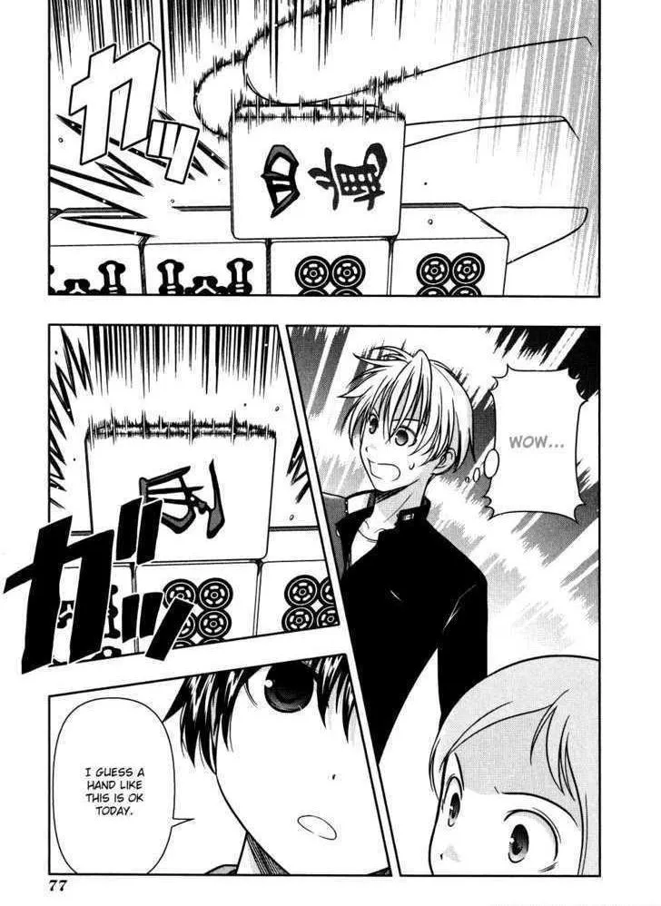Read Saki chapter 3.1 image 12 on Lezhin