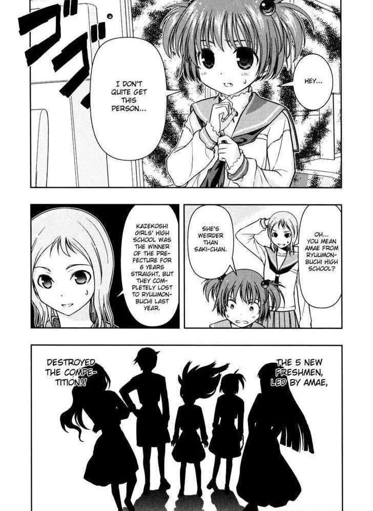Read Saki chapter 3.2 image 11 on Lezhin