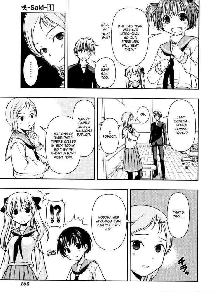 Read Saki chapter 3.2 image 12 on Lezhin