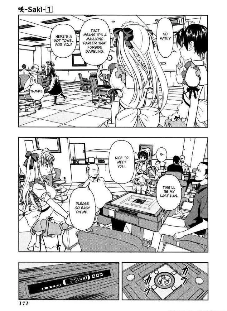 Read Saki chapter 3.2 image 17 on Lezhin
