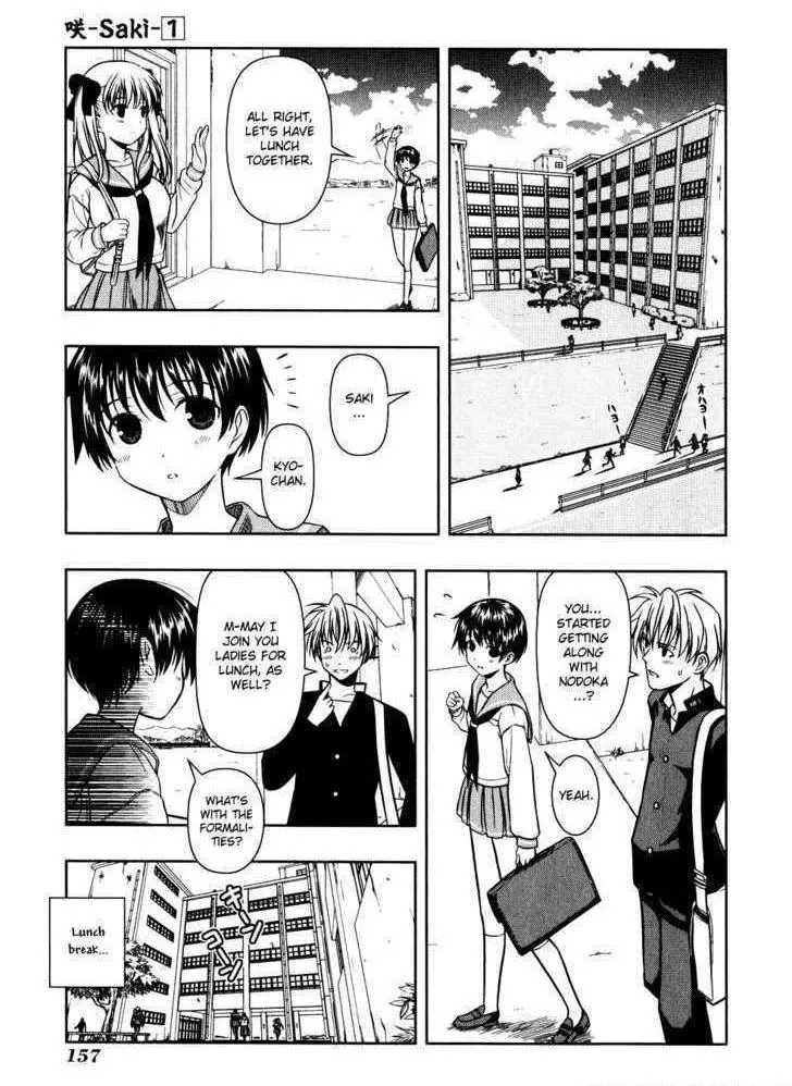 Read Saki chapter 3.2 image 4 on Lezhin