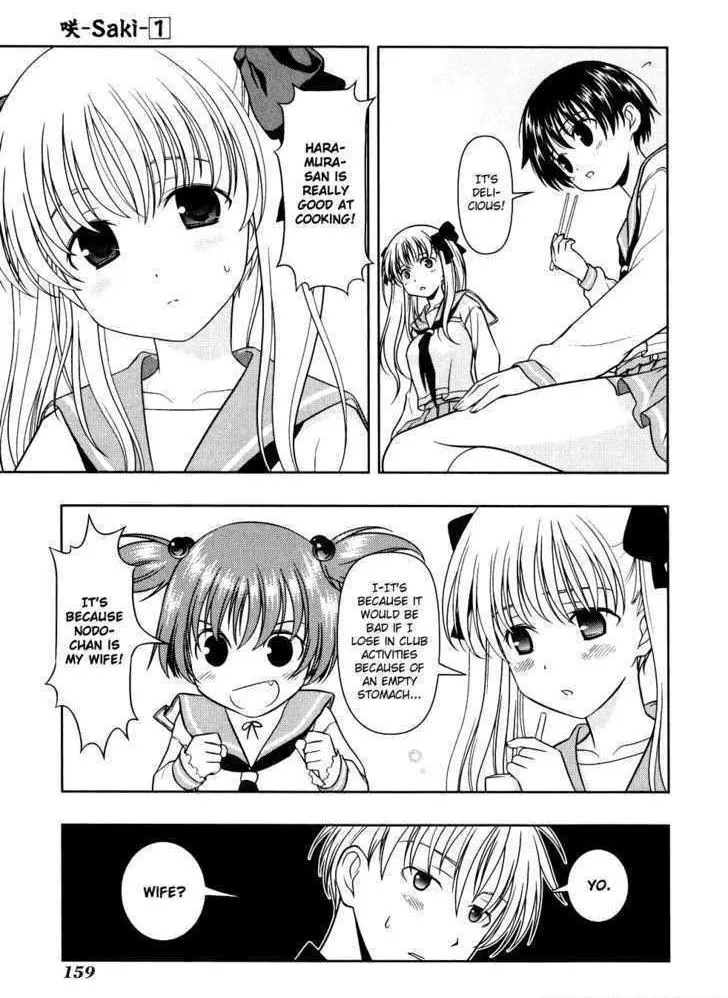 Read Saki chapter 3.2 image 6 on Lezhin