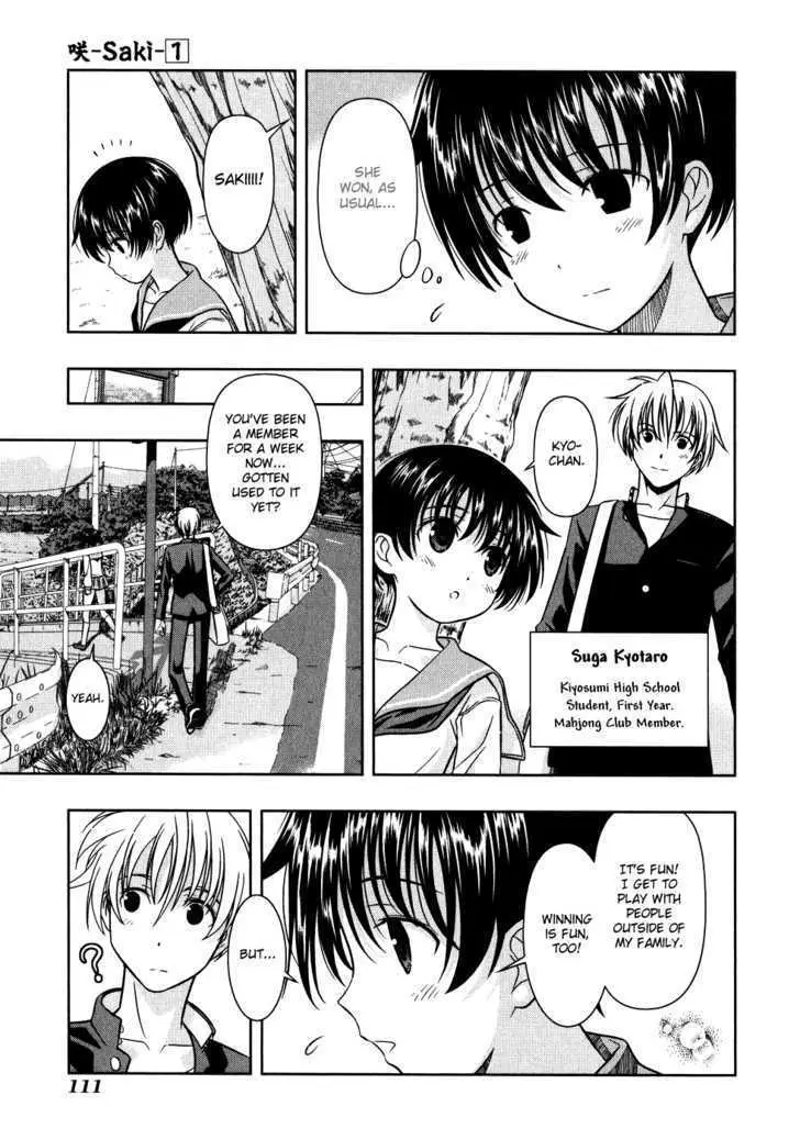 Read Saki chapter 3.99 image 10 on Lezhin