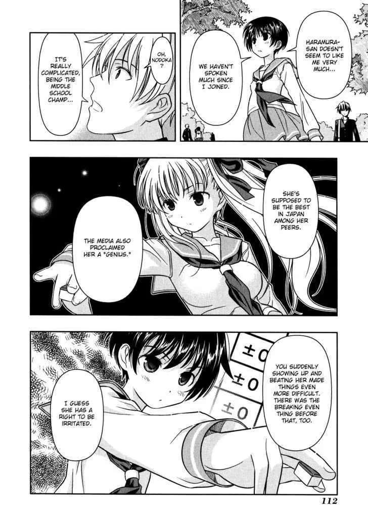 Read Saki chapter 3.99 image 11 on Lezhin