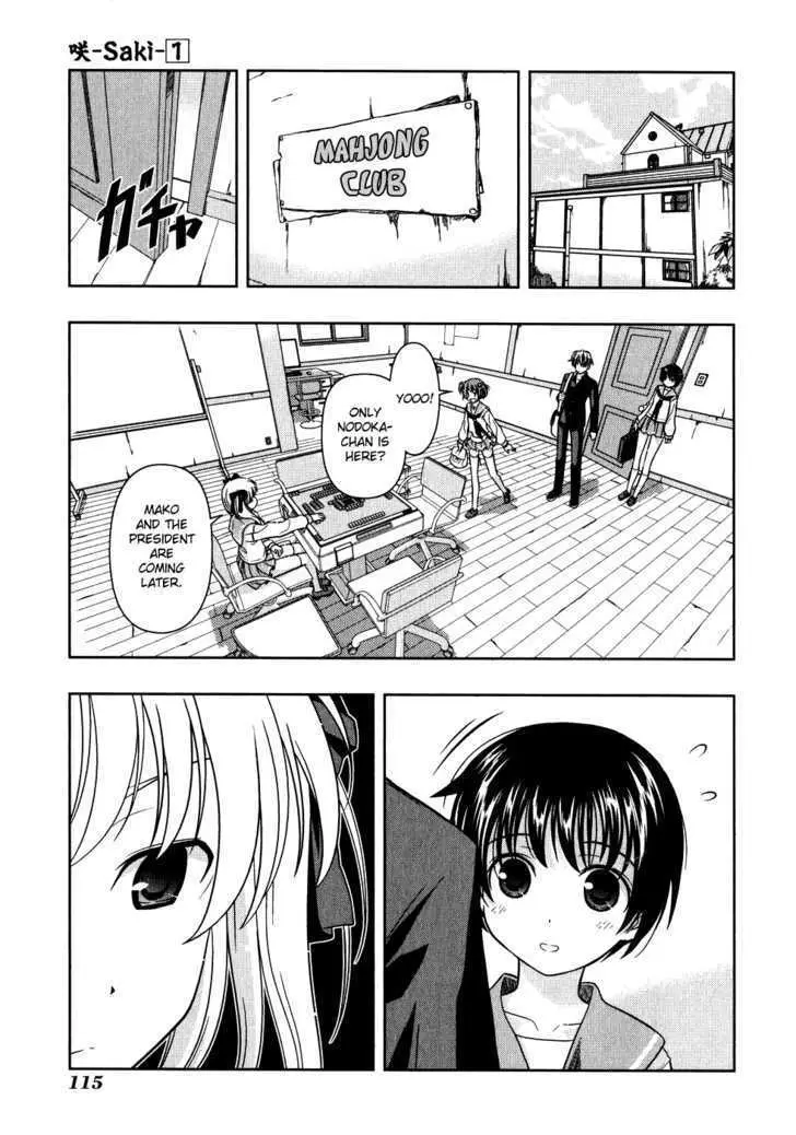 Read Saki chapter 3.99 image 14 on Lezhin